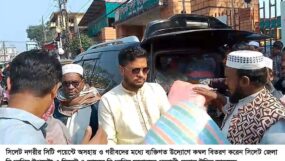 নগরীর সিটি পয়েন্টে অসহায় ও গরীবদের মধ্যে কম্বল বিতরণ