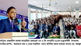 জেনারেল আতাউল গণি ওসমানী শুধু সিলেট নয়, বাংলাদেশের সম্পদ : অধ্যক্ষ মো. ফয়জুল হক