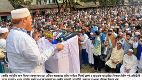 সিলেট জেলা ও মহানগর জামায়াতের বিশাল বিক্ষোভ মিছিল সমাবেশ