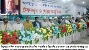 দক্ষিণ সুরমায় যুক্তরাজ্য বিএনপি’র সভাপতি এম এ মালিকের উদ্যোগে ইফতার মাহফিল