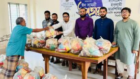 এমসি কলেজের দেড় শতাধিক কর্মচারীর মধ্যে ছাত্রশিবিরের ঈদ সামগ্রী বিতরণ