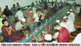 লোহারপাড়া যুব সমাজ ও মুরুব্বিয়ানদের সম্মানে দোয়া ও ইফতার মাহফিল অনুষ্ঠিত
