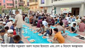 সবুজবাগ তরুণ সংঘের আলোচনা সভা ইফতার ও দোয়া মাহফিল অনুষ্ঠিত