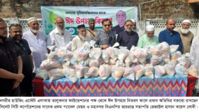তালুকদার ফাউন্ডেশনের ঈদ উপহার বিতরণ