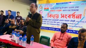 আগামী নির্বাচনে ধানের শীষকে বিজয়ী করার জন্য সবাইকে ঐক্যবদ্ধ ভাবে কাজ করতে হবে : এড. এমরান চৌধুরী