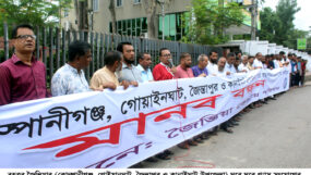 গ্যাস সংযোগের দাবিতে জৈন্তিয়া কেন্দ্রীয় পরিষদের মানববন্ধন