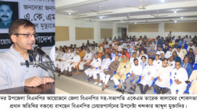 তারেক কালামের অবদান দল চিরদিন শ্রদ্ধাভরে স্মরণ রাখবে : খন্দকার মুক্তাদির