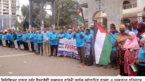 গাজায় গণহত্যার প্রতিবাদে সিলেট ফিটনেস ক্লাবের মানববন্ধন