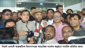 বিমানবন্দরে যুক্তরাজ্য বিএনপির সভাপতি এম এ মালিক-কে গণসংবর্ধনা