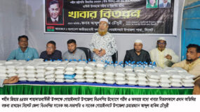 শহীদ জিয়ার শাহাদাতবার্ষিকীতে গোয়াইনঘাটে বিএনপির খাবার বিতরণ