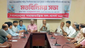 চট্টগ্রাম বন্দর ব্যবস্থাপনার দায়িত্ব বিদেশিদের কাছে তুলে দিলে বাংলাদেশকে ঝুঁকিতে ফেলবে: রাজেকুজ্জামান রতন