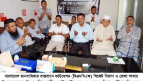 বিমান দুর্ঘটনা প্রতিরোধে সুশৃঙ্খল নীতিমালা ও কঠোর তদারকি প্রয়োজন : বিএমবিএফ