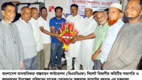 প্রতিটি মানুষের মানবাধিকার নিশ্চিত করতে আমাদের ঐক্যবদ্ধভাবে কাজ করতে হবে : আলহাজ¦ আতাউর রহমান