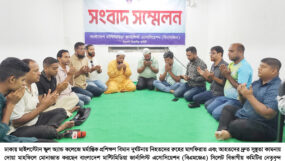 মাইলস্টোন বিমান দুর্ঘটনায় নিহতদের মাগফিরাত কামনায় বিএমজেএ সিলেটের দোয়া