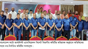 বাংলাদেশ ফটো জার্নালিস্ট এসোসিয়েশন সিলেট বিভাগীয় কমিটির অভিষেক সম্পন্ন