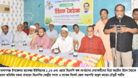 গোলাপগঞ্জ ভাদেশ্বর ইউনিয়নে বিএনপির উঠান বৈঠক