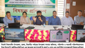 দাউদপুরস্থ ই.এ চৌধুরী টেকনিক্যাল ইনস্টিটিউটে কম্পোনেন্ট ই-কমার্স ও লোন এবং ক্যাপিটাল ম্যানেজমেন্ট বিষয়ক প্রশিক্ষণ অনুষ্ঠিত