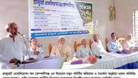 গ্রাজুয়েট এসোসিয়েশন অব কোম্পানীগঞ্জ এর অভিষেক ও সংবর্ধনা