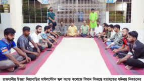 বিমান বিধ্বস্তে নিহতদের স্মরণে ও আহতদের সুস্থতা কামনায় সিলেট জাতীয়তাবাদী সনাতনী পরিবারের প্রার্থনা