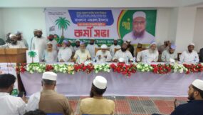 সিলেট-৩ আসনে জমিয়তের মাওলানা নজরুল ইসলামের সমর্থনে নির্বাচনী প্রস্তুতি ও কর্মীসভা অনুষ্ঠিত
