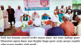 আল আকসা তাহফিজুল কুরআন ইন্টারন্যাশনাল মাদ্রাসার উদ্বোধন