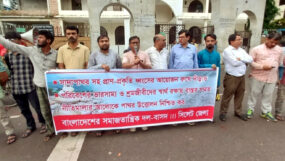 সাদাপাথর সহ প্রাণ-প্রকৃতি ধ্বংসকারীদের শাস্তি নিশ্চিত করুন : বাসদ
