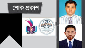 আরিফের শাশুড়ির মৃত্যুতে বিএমজেএ সিলেটের শোক
