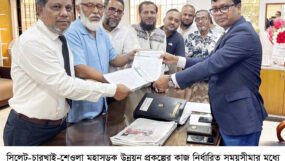 জেলা প্রশাসকের কাছে বিয়ানীবাজার জনকল্যাণ সমিতি সিলেটের স্মারকলিপি প্রদান