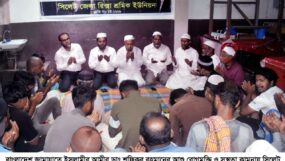ডা. শফিকুর রহমানের সুস্থতা কামনায় সিলেট জেলা রিক্সা শ্রমিক ইউনিয়নের দোয়া মাহফিল
