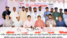 বিএনপি রাষ্ট্রক্ষমতায় এলে দরিদ্র ও সুবিধাবঞ্চিত মানুষের স্বাস্থ্যসেবা নিশ্চিত করবে