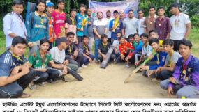 হাউজিং এস্টেট ইয়ুথ এসোসিয়েশনের উদ্যোগে অনূর্ধ্ব ১৮ ক্রিকেট প্রতিযোগিতার পুরস্কার বিতরণ