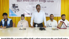 প্রতিবন্ধীদের মাঝে ইমপ্যাক্ট ইনিশিয়েটিভ’র হুইল চেয়ার বিতরণ