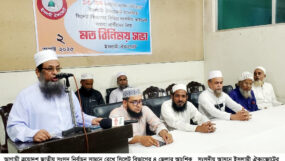 সিলেট বিভাগের আংশিক আসনের ইসলামী ঐকজোটের প্রার্থীদের নাম ঘোষণা