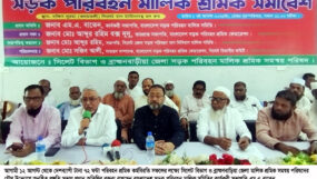 সিলেটে মালিক শ্রমিক সমন্বয় পরিষদের প্রস্তুতি সভা