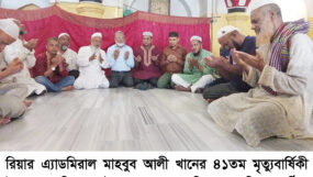 সিলেটে রিয়ার এ্যাডমিরাল মাহবুব আলী খানের ৪১তম মৃত্যুবার্ষিকী পালিত