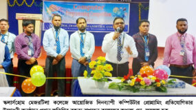 স্কলার্সহোম মেজরটিলা কলেজে দিনব্যাপী কম্পিউটার প্রোগ্রামিং প্রতিযোগিতার উদ্বোধন
