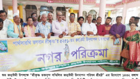 শ্রীকৃষ্ণ ভক্তবৃন্দ সম্মিলিত জন্মাষ্টমী উদযাপন পরিষদের উদ্যোগে শুভ জন্মাষ্টমী উদযাপন