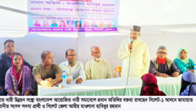 জাগ্রত নারী উন্নয়ন সংস্থার নারী সমাবেশ