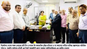 চেম্বার ফি কমানোর দাবীতে বাণিজ্য  মন্ত্রণালয়ে আইবিডব্লিউএফ’র স্মারকলিপি