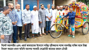 সিলেটে জমকালো আয়োজনে শেষ হলো ‘ব্রাদার্সহোড ফুটসাল টুর্নামেন্ট’