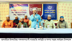 তালামীযে ইসলামিয়ার পক্ষকালব্যাপী দাওয়াতি কর্মসূচি ও সদস্য সংগ্রহ কার্যক্রম