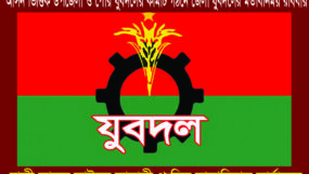 আসন ভিত্তিক উপজেলা ও পৌর যুবদলের কমিটি গঠনের লক্ষ্যে জেলা যুবদলের মতবিনিময় রবিবার