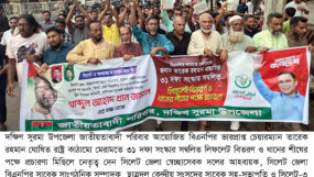 দক্ষিণ সুরমায় খান জামাল দেশে ধানের শীষের পক্ষে গণজোয়ার সৃষ্টি হয়েছে