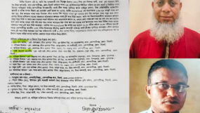 জব্দকৃত পাথর চুরি করে বিক্রয়ের অভিযোগে মামলা দায়ের