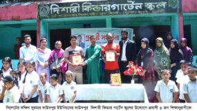 দাউদপুরে দিশারী কিন্ডার গার্টেন স্কুলের উদ্যোগে ৩ শিক্ষানুরাগীকে সংবর্ধনা প্রদান
