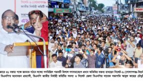বিয়ানীবাজারে ৩১ দফার পক্ষে জনমত গঠনে লক্ষ্যে গণমিছিল ও সমাবেশ