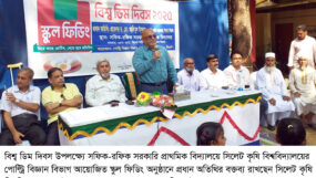 সফিক-রফিক বিদ্যালয়ে ‘স্কুল ফিডিং’ অনুষ্ঠান