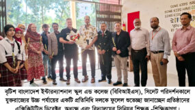 যুক্তরাজ্যের উচ্চ পর্যায়ের প্রতিনিধি দলের বৃটিশ বাংলাদেশ ইন্টারন্যাশনাল স্কুল এন্ড কলেজ পরিদর্শন