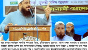 ইসলামপন্থীরা দেশ পরিচালনা করলে দুর্নীতি দু:শাসন থাকবে না : হাফিজ মাওলানা মাহমুদুল হাসান