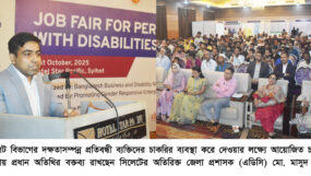 সিলেটে প্রতিবন্ধী ব্যক্তিদের জন্য চাকরি মেলা অনুষ্ঠিত